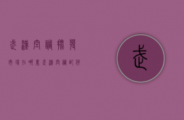 武汉空调批发市场在哪里  武汉空调配件批发市场在哪里