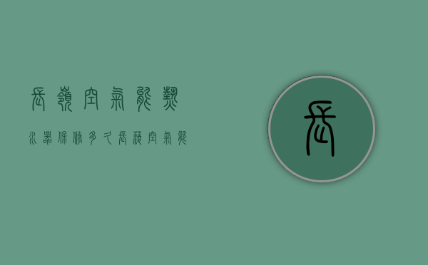 长岭空气能热水器保修多久  长菱空气能热水器9e维修方法