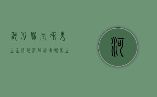 河北保定哪里生产陶瓷  河北保定哪里生产陶瓷最多